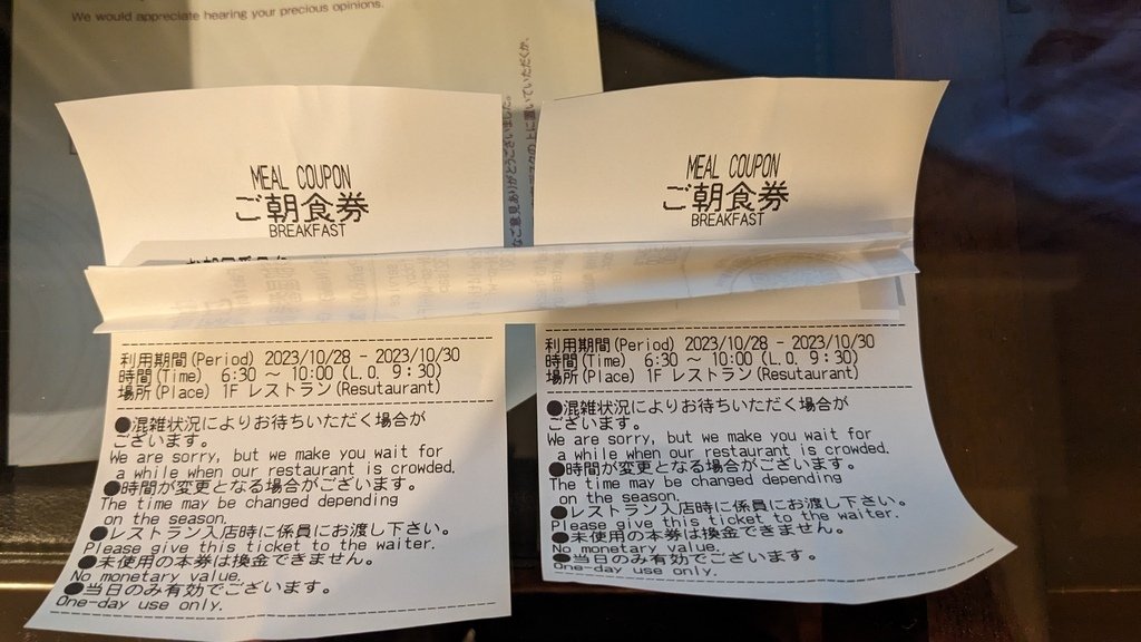 Hotel Keihan Sapporo  札幌京阪酒店