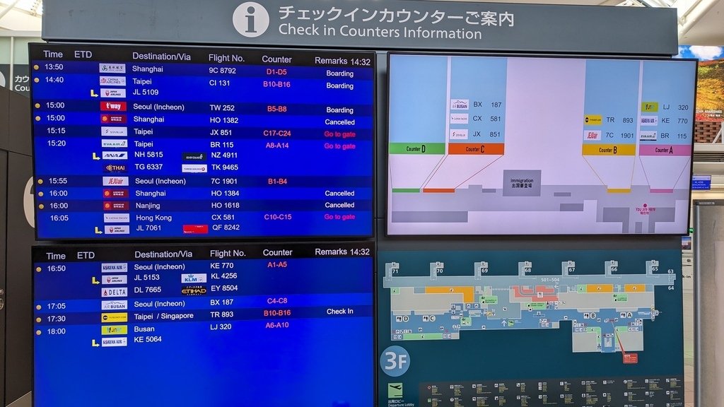 2023年10月札幌小樽之旅