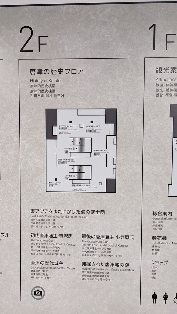 2023年12月福岡四日旅