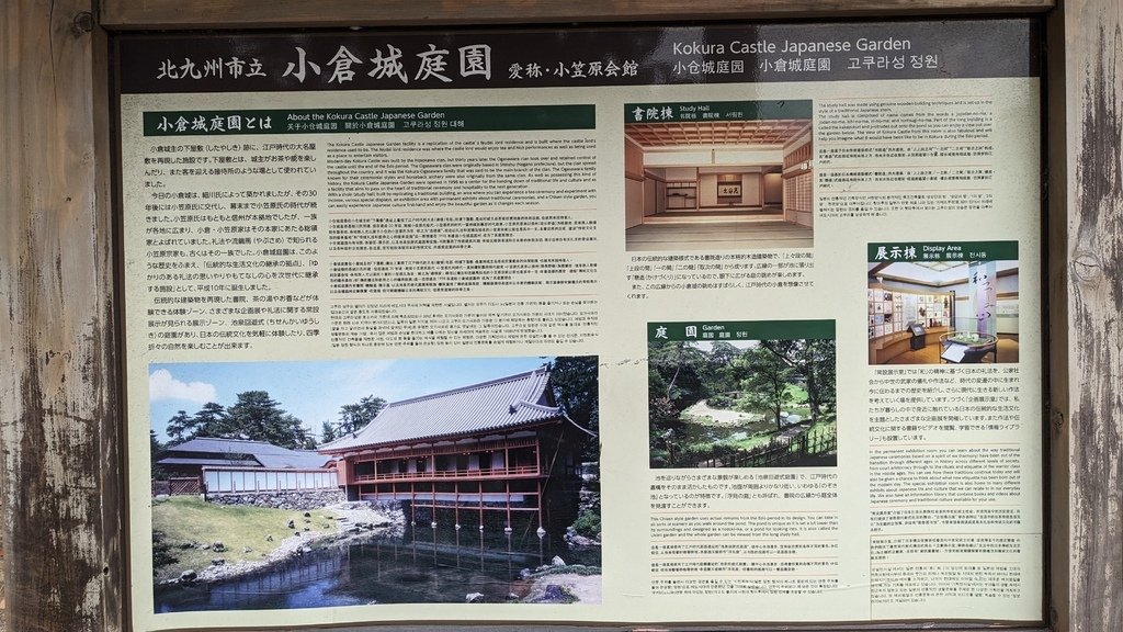 2023年12月福岡四日旅