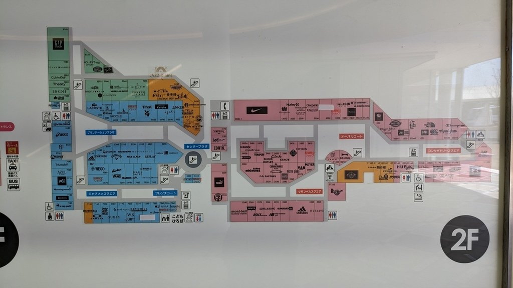 202403名古屋賞櫻買香之旅