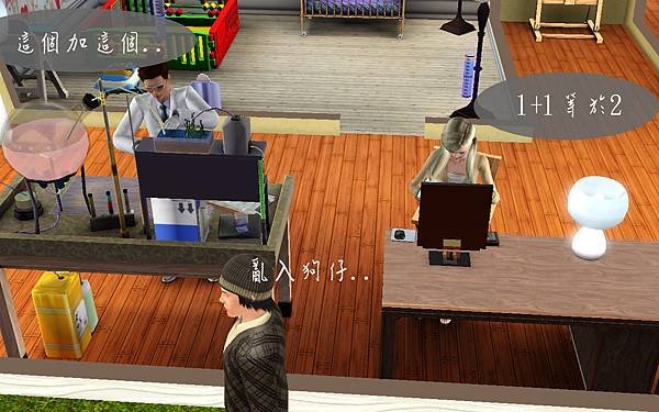 Screenshot-11.jpg