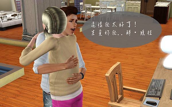 Screenshot-18.jpg