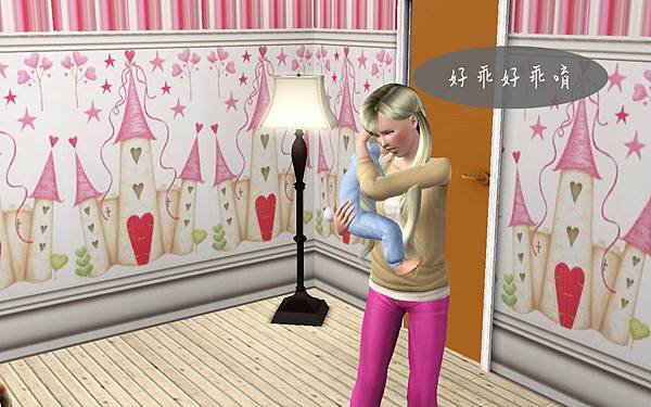 Screenshot-39.jpg