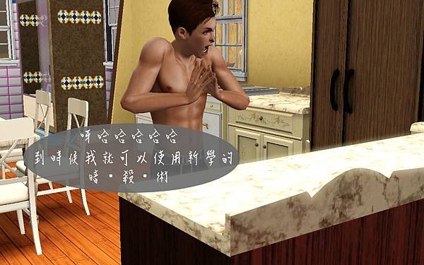 Screenshot-45.jpg
