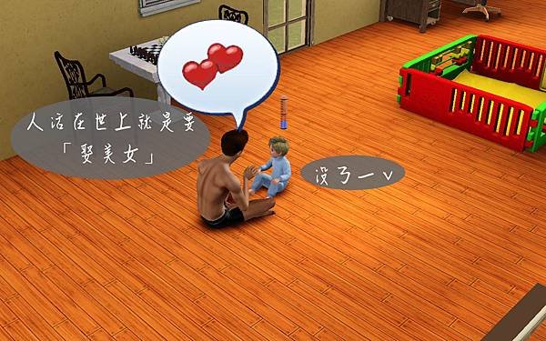 Screenshot-52.jpg