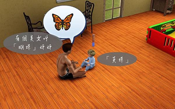 Screenshot-55.jpg