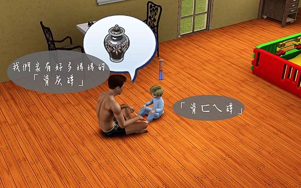 Screenshot-56.jpg