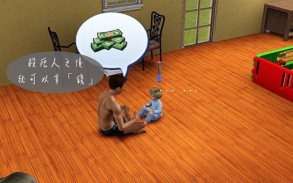 Screenshot-59.jpg