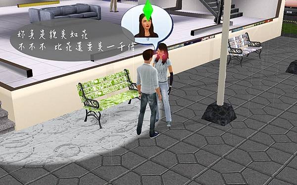 Screenshot-92.jpg