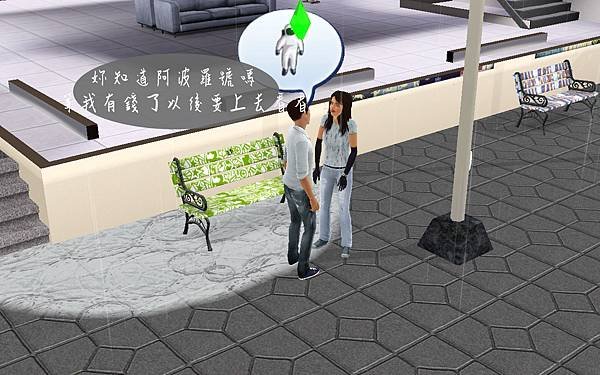 Screenshot-93.jpg