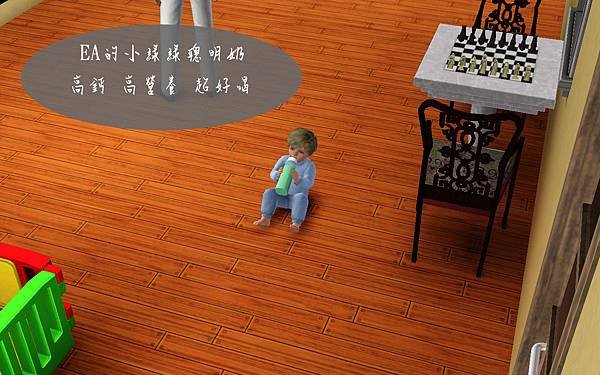 Screenshot-109.jpg