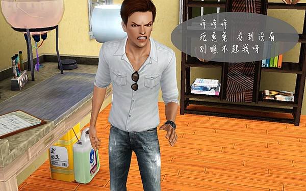 Screenshot-115.jpg