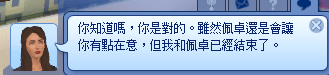 分手.png
