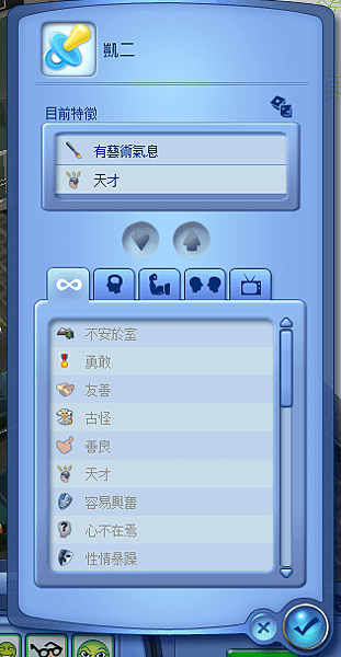 凱二.png