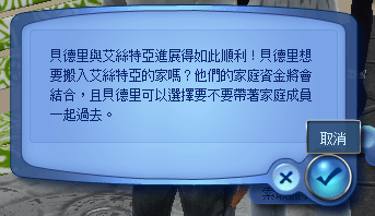 搬家.png