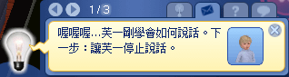 說話.png