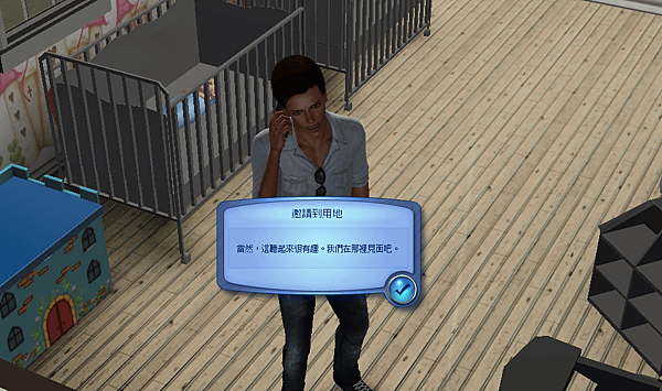 邀情.png