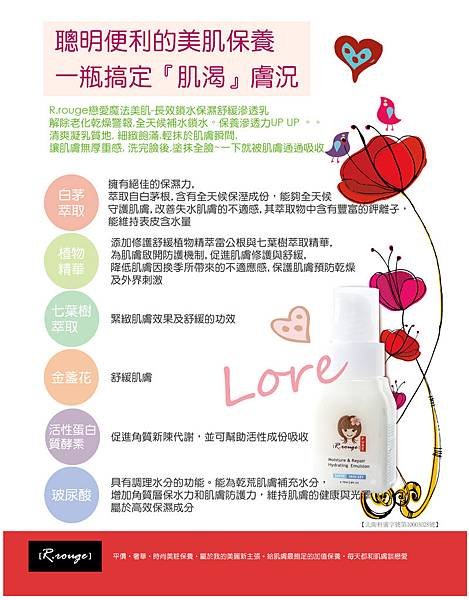 lovep01.jpg