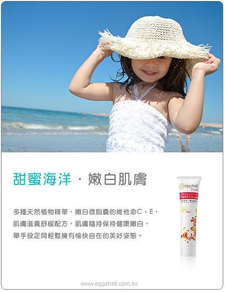 eggshellVerda_HandCream_500.jpg