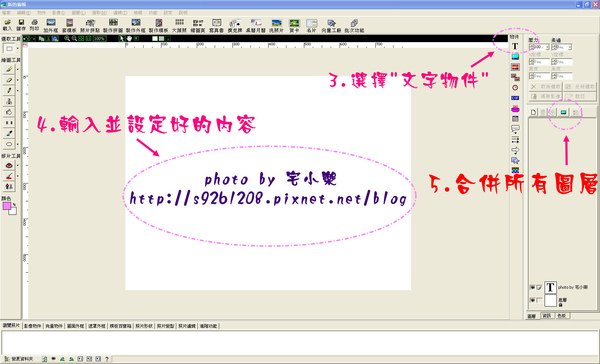 4.加字說明.jpg