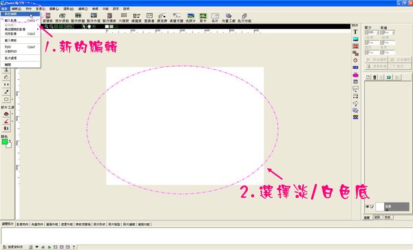 3.說明.jpg