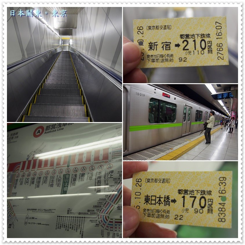 晴空塔-9轉車