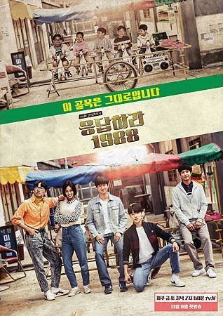 reply1988.jpg