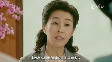 能因為高興而顫抖的日子能有多少.png