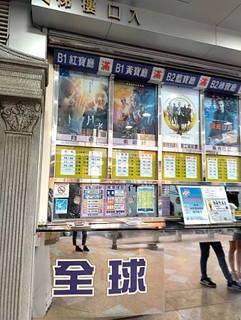 台中二輪片電影院_全球影城/台中西區/鄰近台中教育大學/二輪