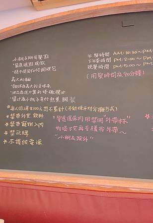 (2024.8.1起周日公休，星期一照常營業)小桃子廚房mo