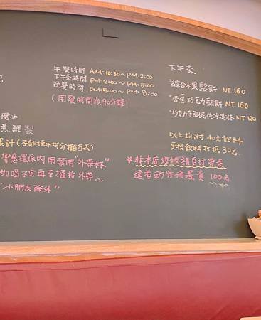 (2024.8.1起周日公休，星期一照常營業)小桃子廚房mo