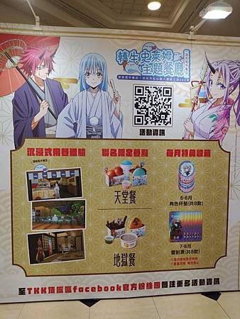 6/28-7/15_台中中友百貨C棟13F國際大廳_2024