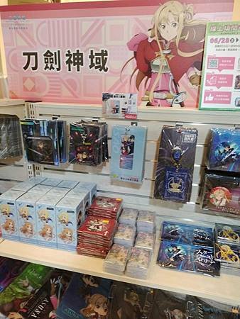 6/28-7/15_台中中友百貨C棟13F國際大廳_2024