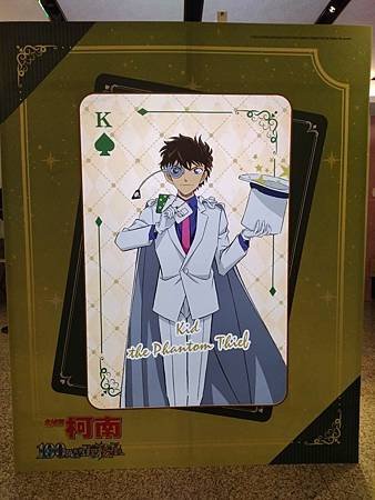 2024/7/19-8/27中友百貨動漫祭第二彈《名偵探柯南
