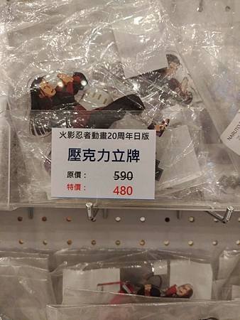 2024/7/19-8/27中友百貨動漫祭第二彈《名偵探柯南