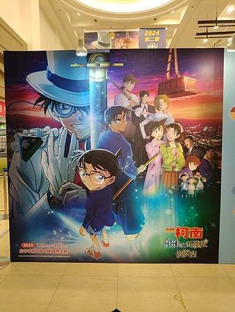 2024/7/19-8/27中友百貨動漫祭第二彈《名偵探柯南