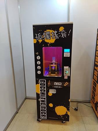 2024中友百貨 孤獨搖滾總集篇 快閃店