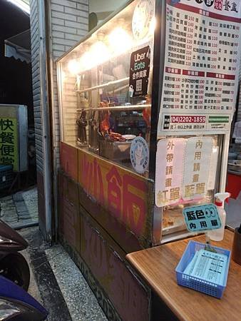 台中西區找便當_廣味香港式燒臘餐盒/台中西區民族路/鄰近台中