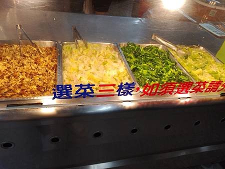 台中西區找便當_廣味香港式燒臘餐盒/台中西區民族路/鄰近台中