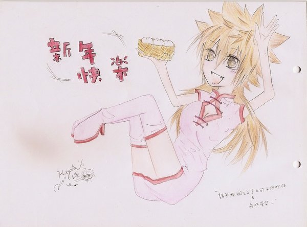 掃瞄0001.jpg