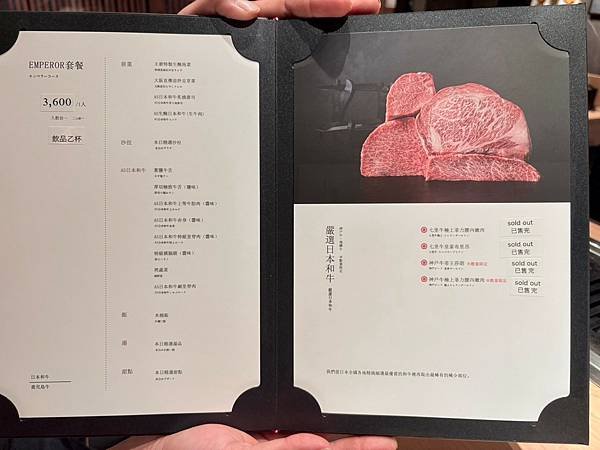 LINE_ALBUM_燒肉天皇_241210_5.jpg