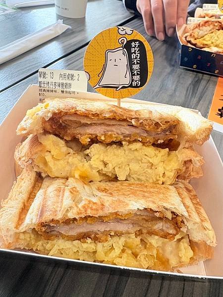 LINE_ALBUM_夯肉_250218_6.jpg