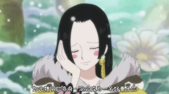 魯夫與女帝的迷戀日記