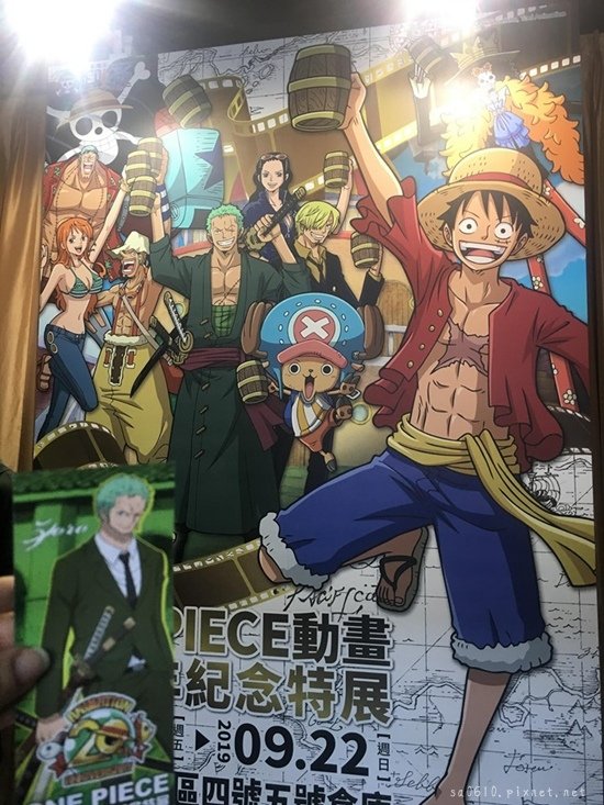ONE PIECE動畫20週年紀念特展2.jpg