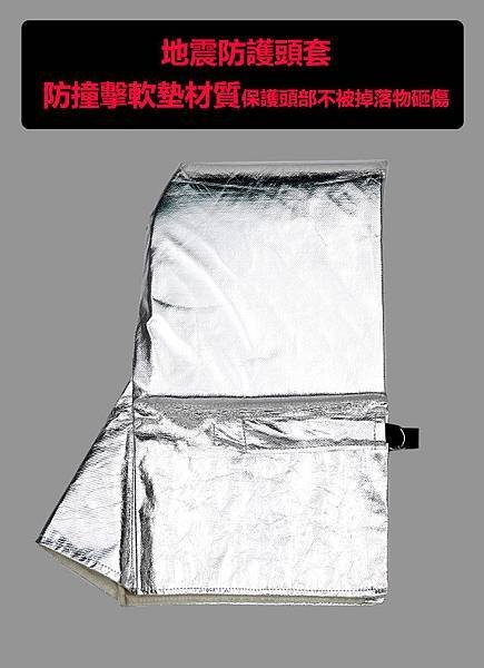 防震頭套去背-成人黑.jpg