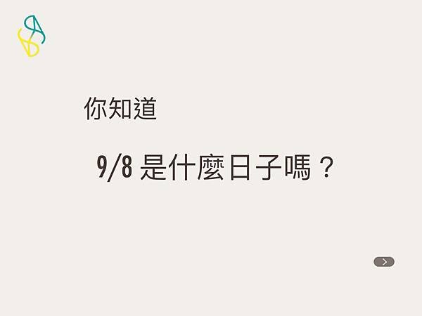 慢性疼痛.001.jpeg