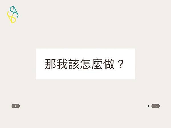 慢性疼痛.009.jpeg