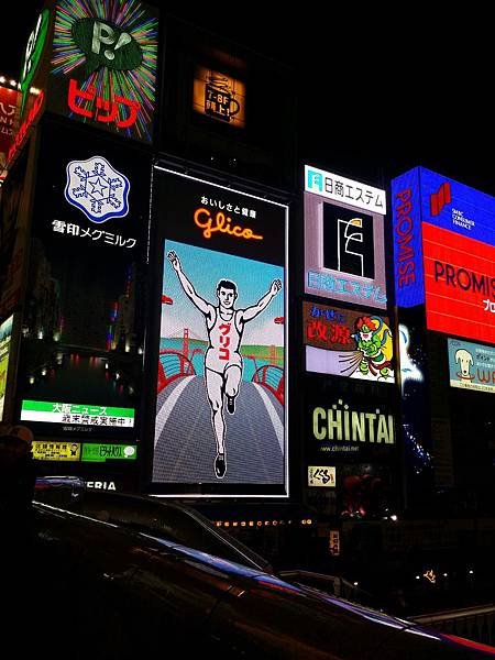 20151220_220124.jpg