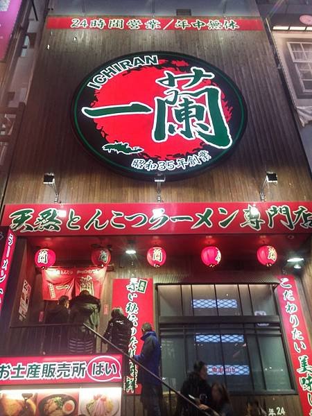 20151220_221714_HDR.jpg